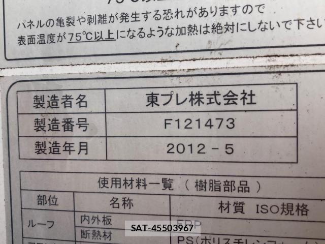 Isuzu ELF TRUCK 2012-06 7723025-6