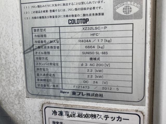 Isuzu ELF TRUCK 2012-06 7723025-8