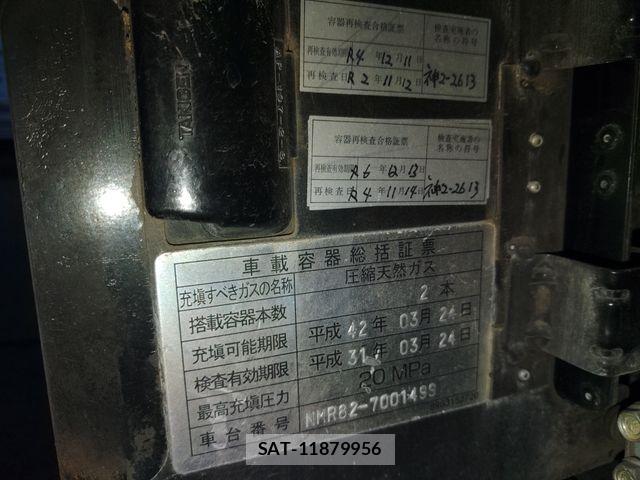 Isuzu ELF TRUCK 2015-11 7723035-7
