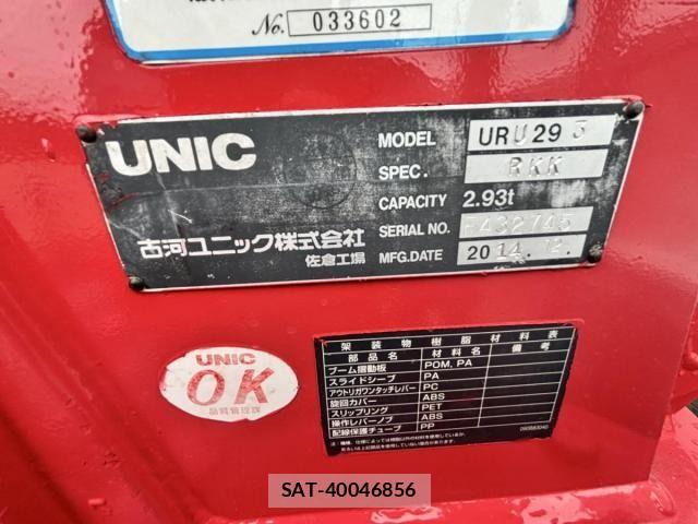 Isuzu ELF TRUCK 2014-12 7722984-17