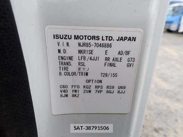 Isuzu ELF TRUCK 2015-04 7723032-27