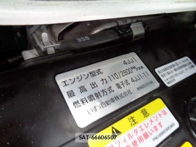 Isuzu ELF TRUCK 2018-07 7784607-27