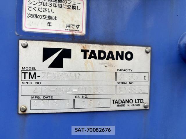 Isuzu ELF TRUCK 2013-07 7784582-16