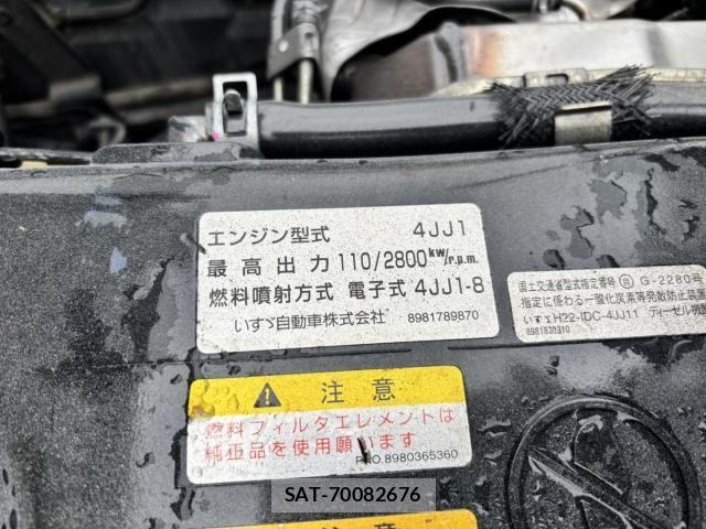 Isuzu ELF TRUCK 2013-07 7784582-27