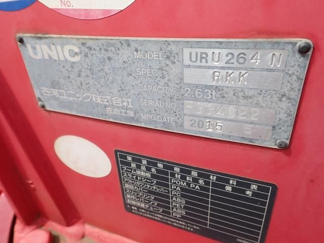 Isuzu ELF TRUCK 2015-06 7864668-26