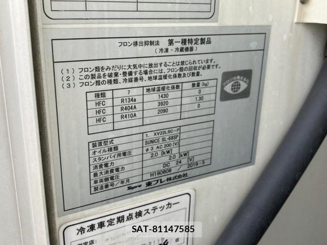 Isuzu ELF TRUCK 2019-06 7876288-8