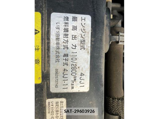 Isuzu ELF TRUCK 2015-06 7876296-12