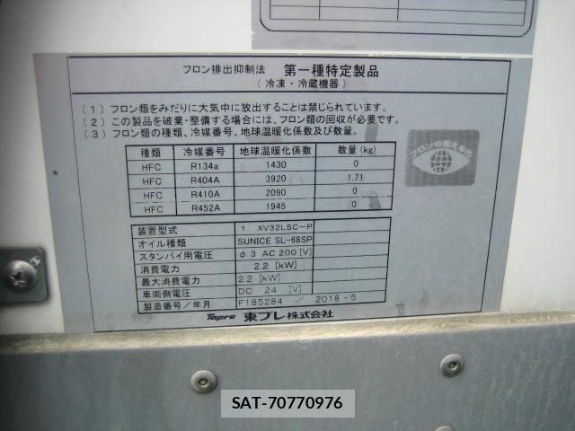 Isuzu ELF TRUCK 2018-06 7876293-25