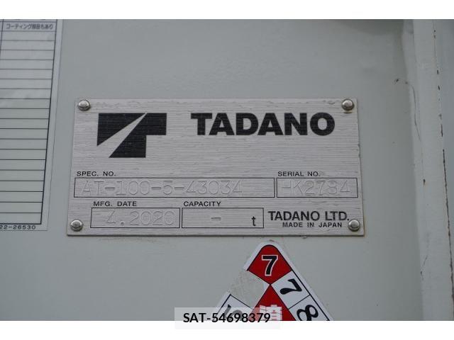 Isuzu ELF TRUCK 2020-06 7961392-24