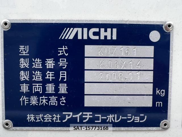 Isuzu ELF TRUCK 2008-11 7961451-21