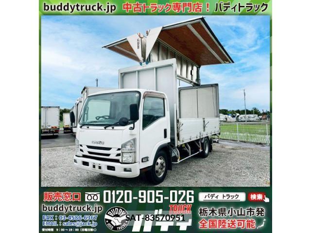 Isuzu ELF TRUCK 2015-02 7961414-0