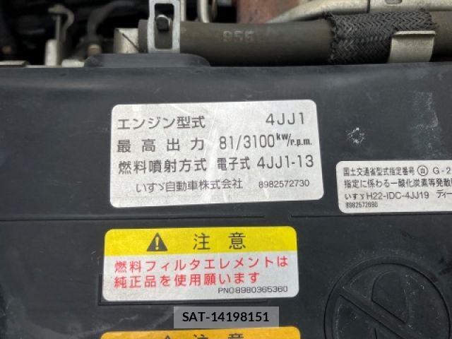 Isuzu ELF TRUCK 2016-05 7961494-13