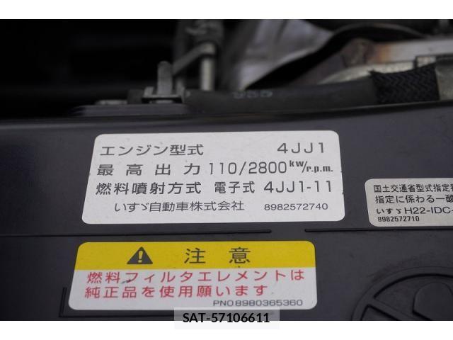 Isuzu ELF TRUCK 2016-06 7961466-12