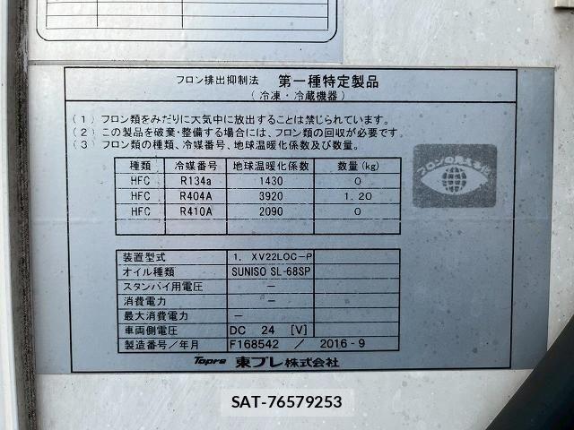 Isuzu ELF TRUCK 2016-09 7961463-15