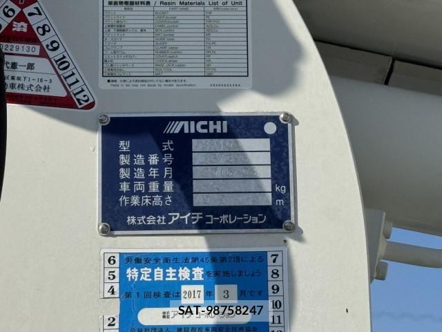 Isuzu ELF TRUCK 2016-03 7961443-21