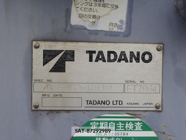 Isuzu ELF TRUCK 2005-01 7961464-15