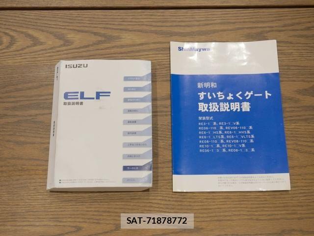 Isuzu ELF TRUCK 2018-09 7961395-29