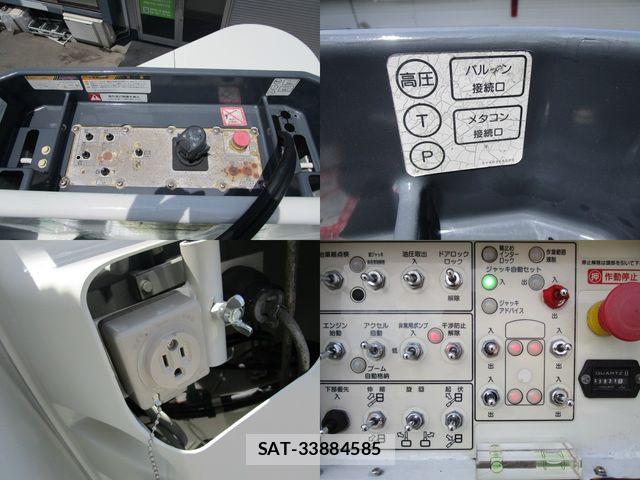 Isuzu ELF TRUCK 2017-03 7961376-11