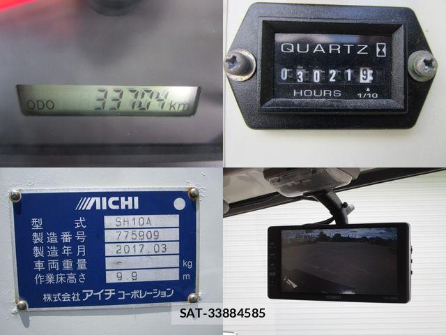 Isuzu ELF TRUCK 2017-03 7961376-21