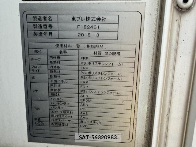 Isuzu ELF TRUCK 2018-04 7961448-12