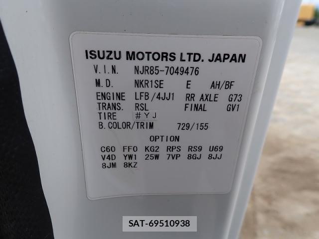 Isuzu ELF TRUCK 2015-09 7961453-27