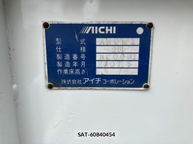 Isuzu ELF TRUCK 2007-07 7961468-9