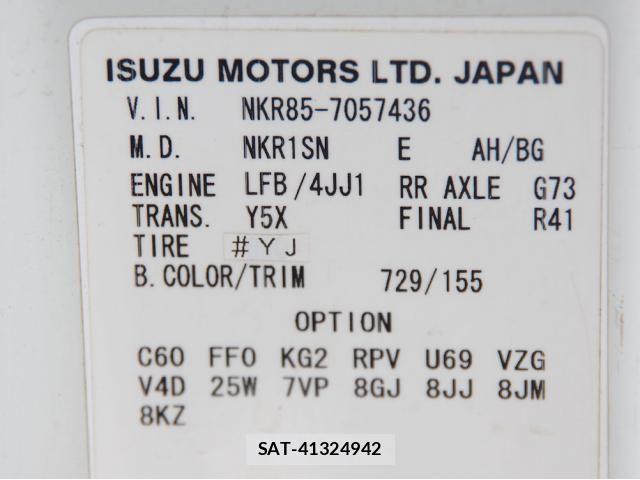 Isuzu ELF TRUCK 2016-10 7979139-25