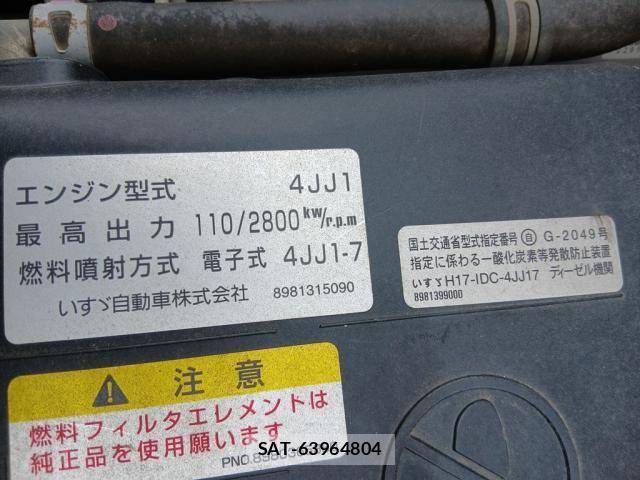 Isuzu ELF TRUCK 2011-01 7979142-7