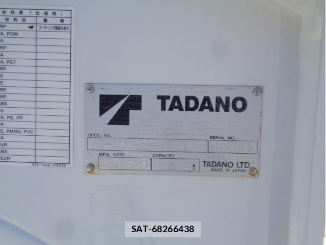 Isuzu ELF TRUCK 2020-06 7979133-12