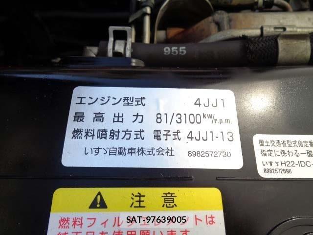 Isuzu ELF TRUCK 2016-05 8035381-20