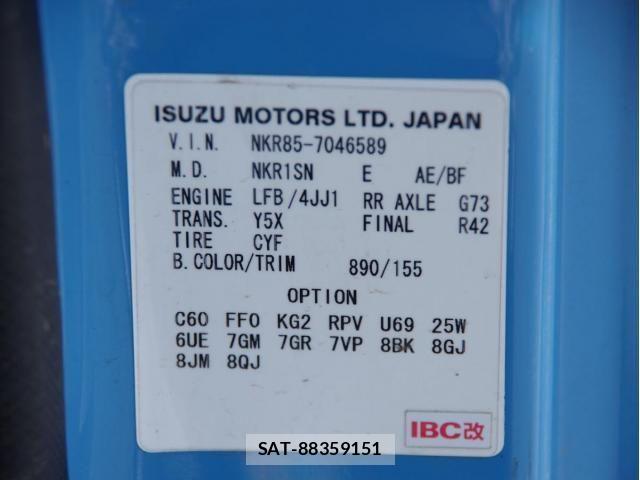 Isuzu ELF TRUCK 2015-08 8073649-29
