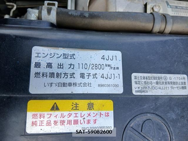 Isuzu ELF TRUCK 2008-12 8073654-11