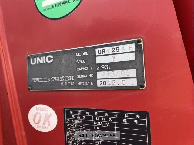 Isuzu ELF TRUCK 2015-06 8073645-15
