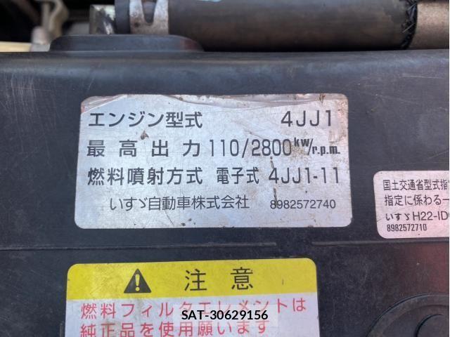 Isuzu ELF TRUCK 2015-06 8073645-29