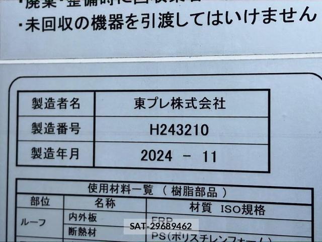 Isuzu ELF TRUCK 2025-03 8073647-6