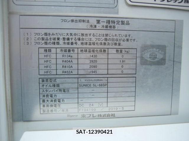 Isuzu ELF TRUCK 2019-06 8099003-25