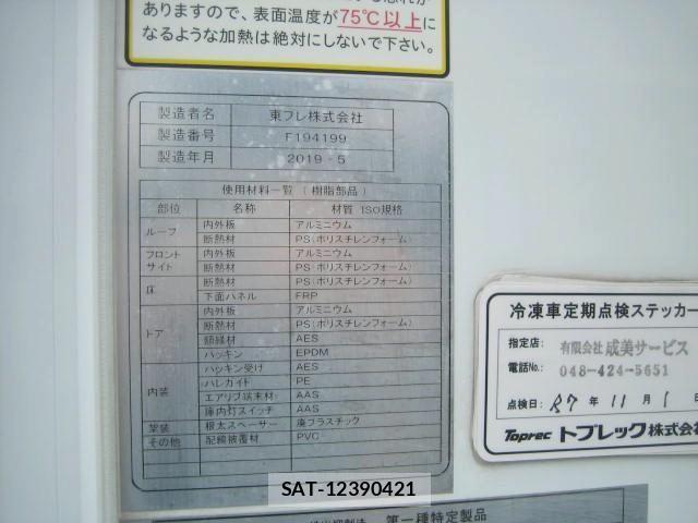 Isuzu ELF TRUCK 2019-06 8099003-26