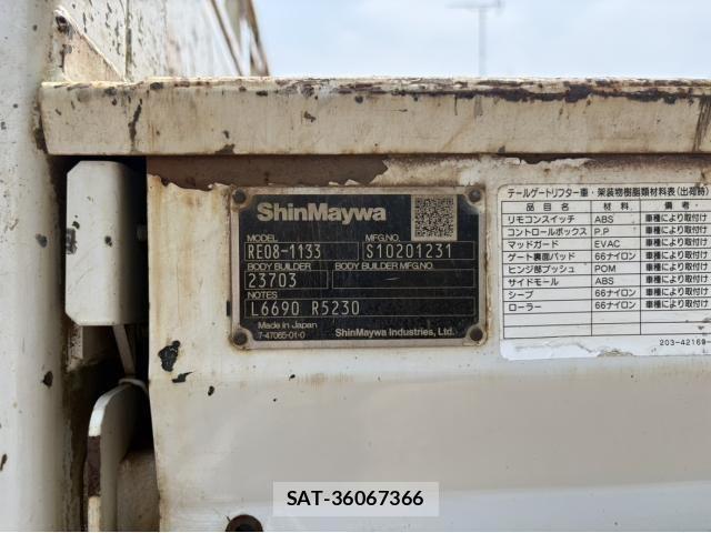 Isuzu ELF TRUCK 2020-04 8099004-16