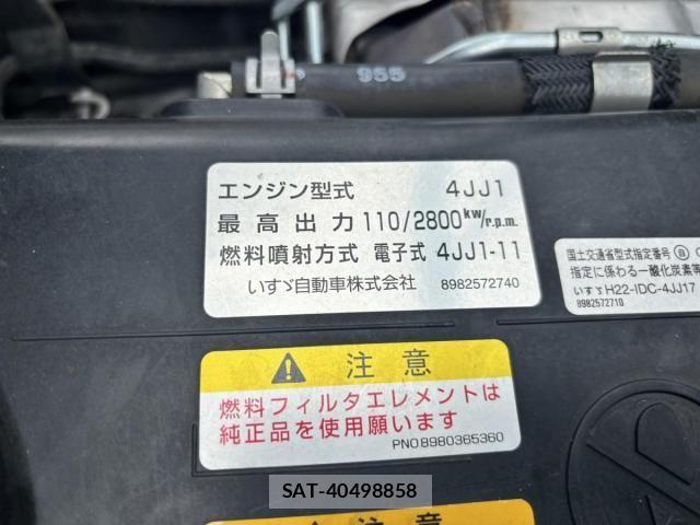 Isuzu ELF TRUCK 2017-11 8099018-22