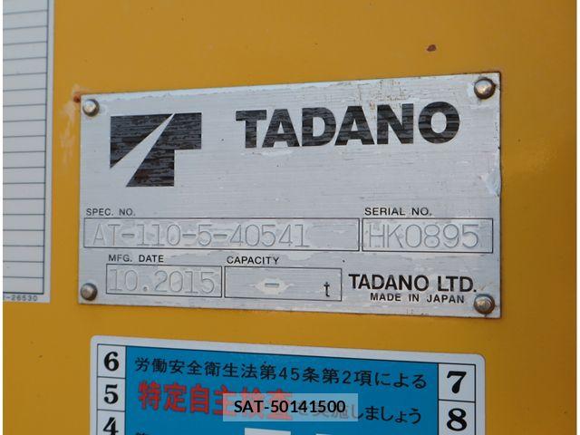 Isuzu ELF TRUCK 2015-11 8129906-16