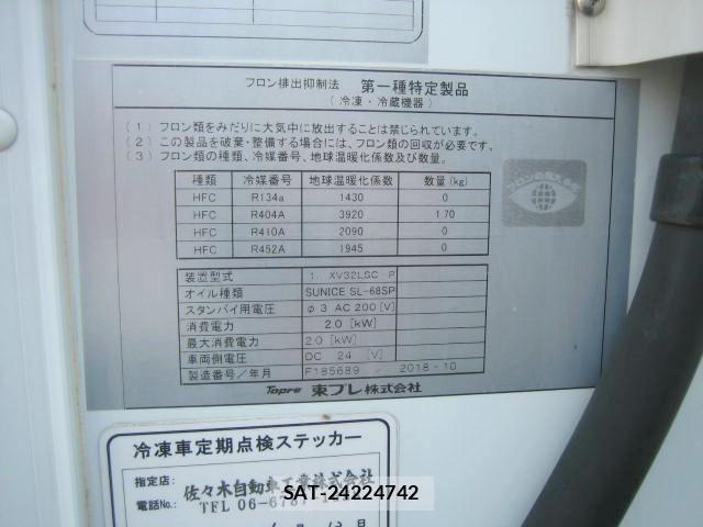 Isuzu ELF TRUCK 2018-11 8158358-27