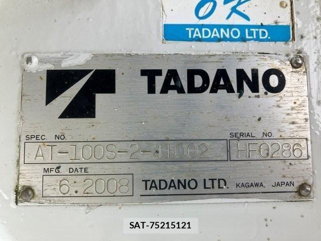 Isuzu ELF TRUCK 2008-06 8207402-15