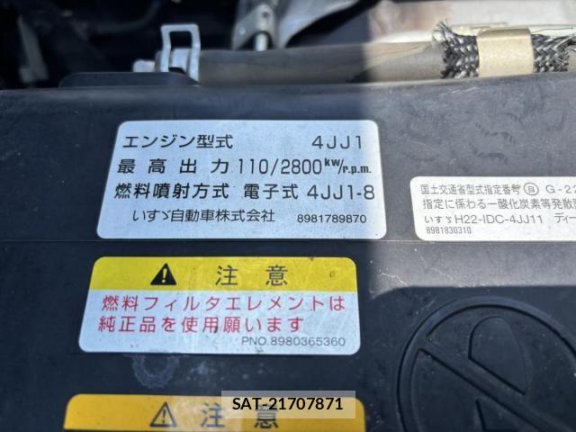 Isuzu ELF TRUCK 2012-03 8207398-18