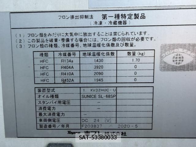 Isuzu ELF TRUCK 2020-06 8229837-14