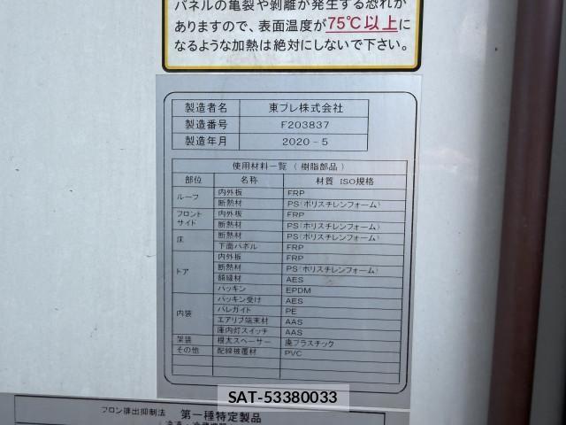 Isuzu ELF TRUCK 2020-06 8229837-15