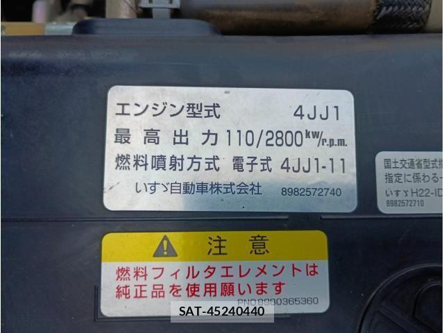 Isuzu ELF TRUCK 2017-09 8229811-11