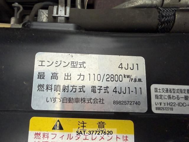 Isuzu ELF TRUCK 2017-07 8229795-7