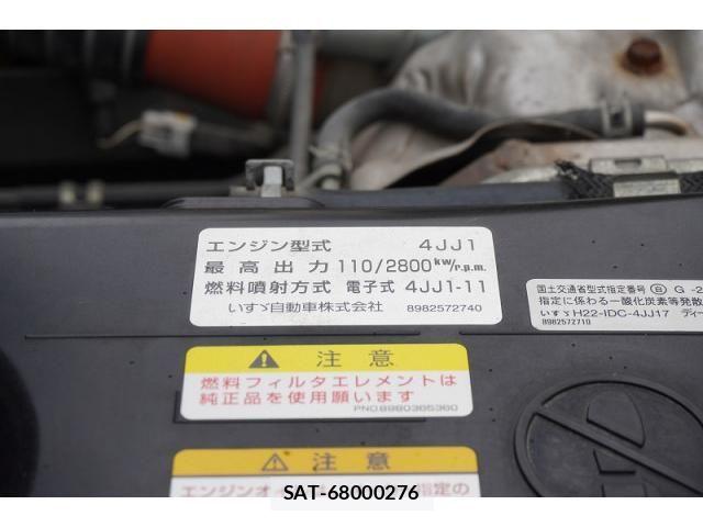 Isuzu ELF TRUCK 2017-03 8229804-12