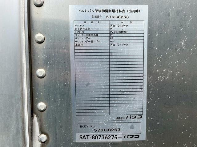 Isuzu ELF TRUCK 2015-08 8229830-17