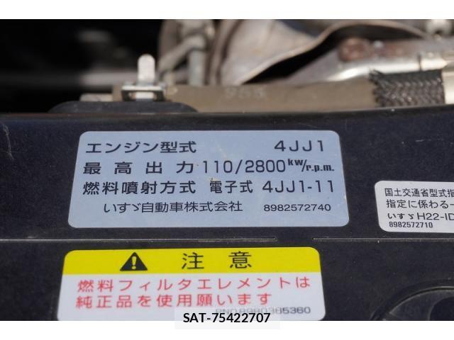 Isuzu ELF TRUCK 2019-03 8229796-12